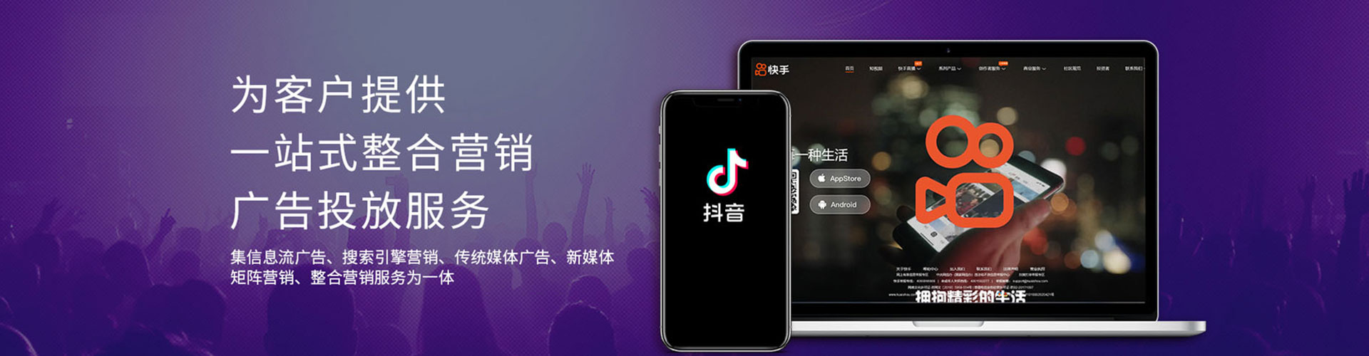 涟水百度代理开户