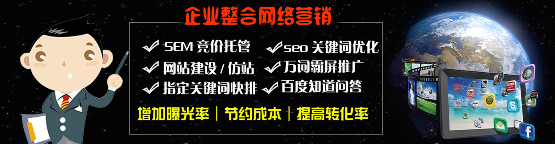 涟水信息流推广