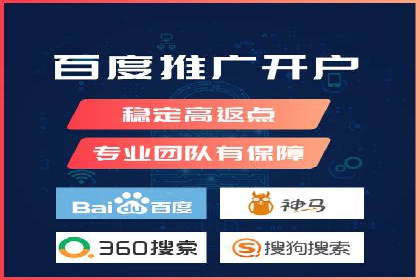 百度推广排名优化技巧：从零开始打造高转化账户